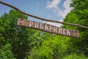 Рибарника_01
