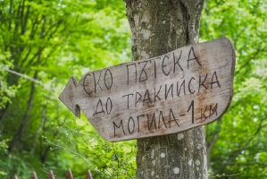 Рибарника_37